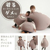 Gối hạt đậu giúp bạn có thể ngủ ở mọi nơi